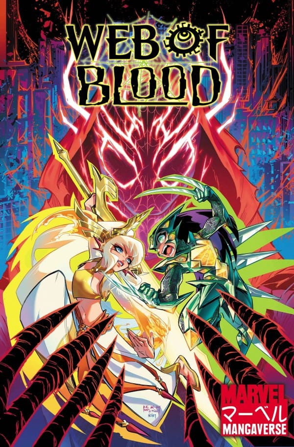 Marvel Comic Books MARVEL MANGAVERSE: WEB OF DESTINY #1 KENNY RUIZ VARIANT (Release Date: 09/30/2026) 75960621560700121 PRH-75960621560700121