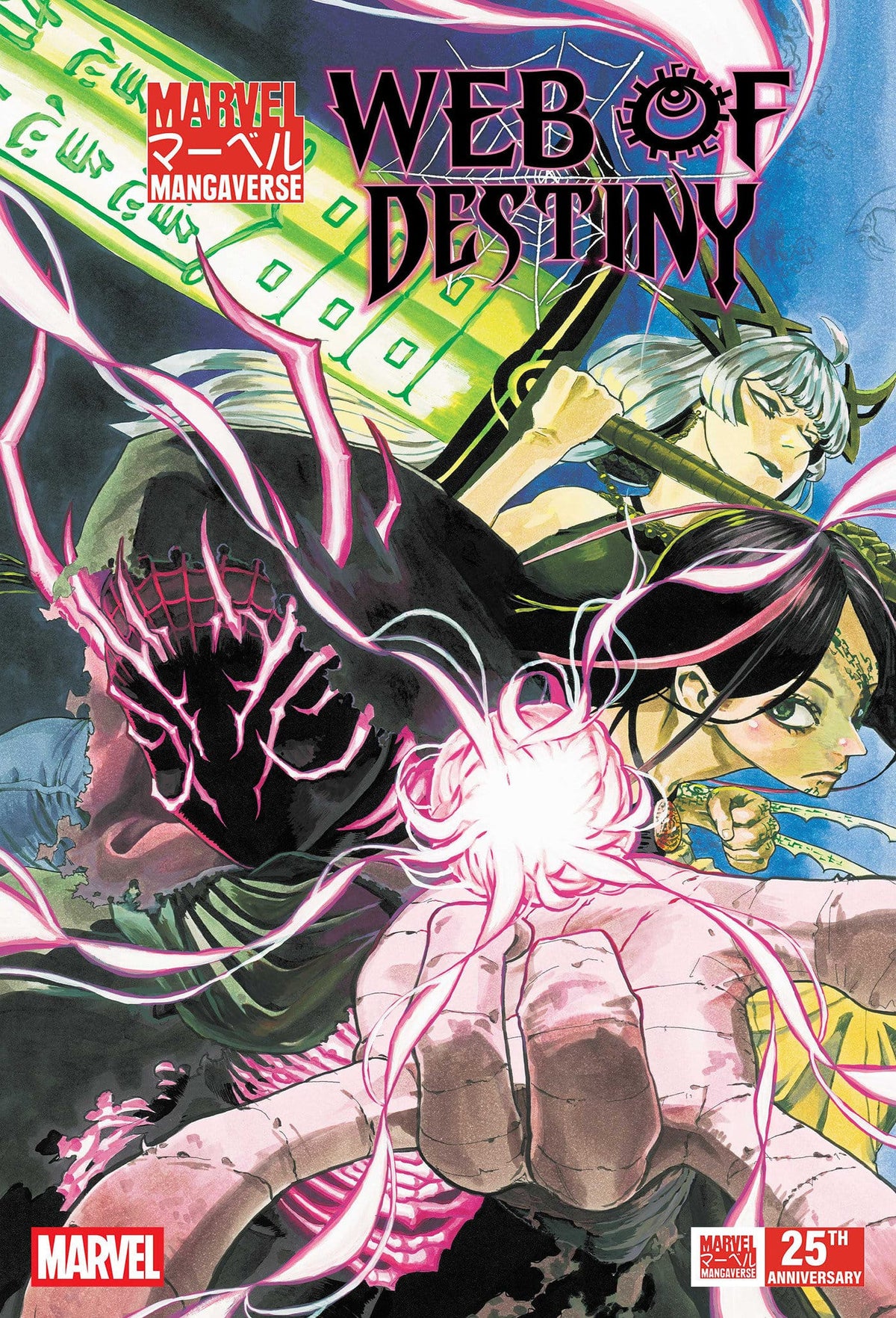 Marvel Comic Books MARVEL MANGAVERSE: WEB OF DESTINY #1 (Release Date: 09/30/2026) 75960621560700111 PRH-75960621560700111