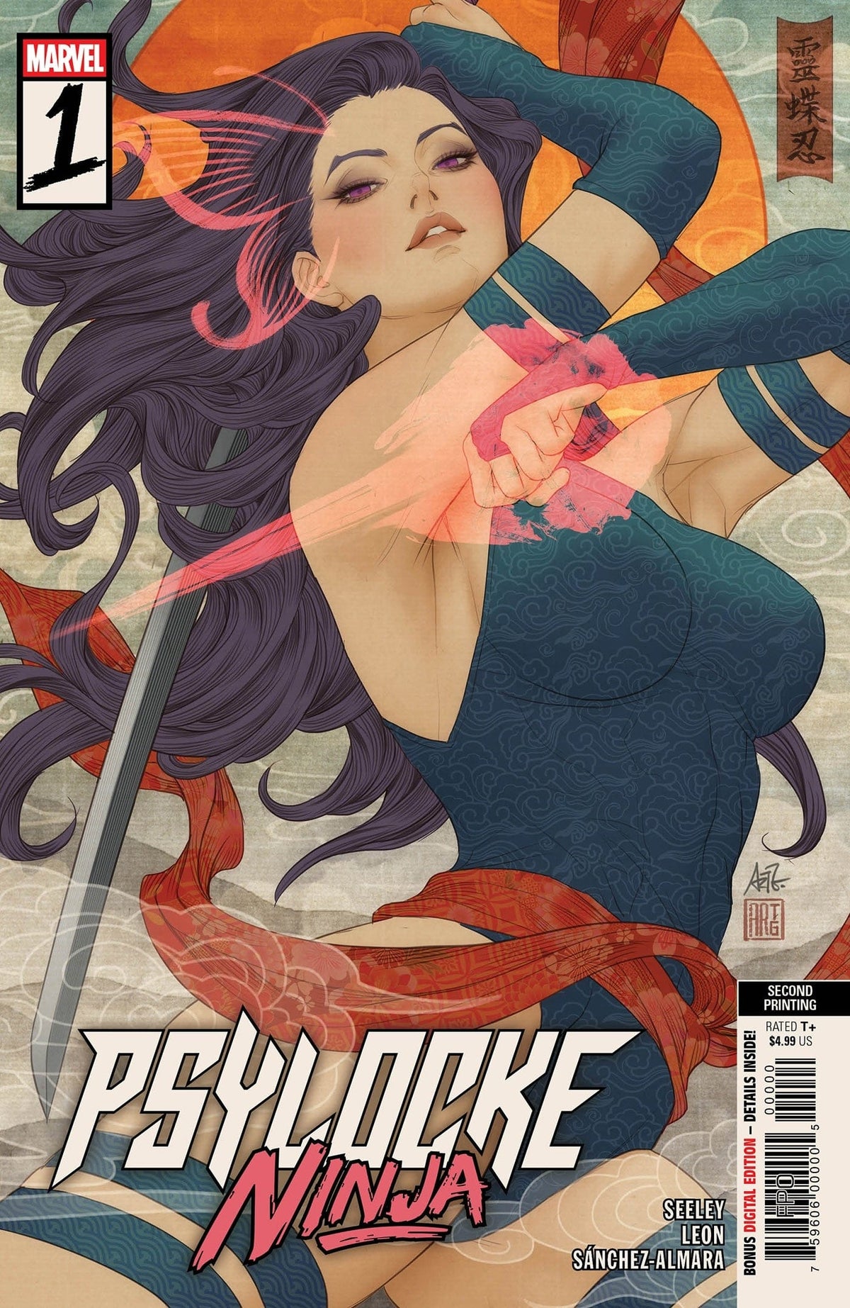 Marvel Comic Books PSYLOCKE: NINJA #1 ARTGERM 2ND PRINTING VARIANT 75960621450100112 PRH-75960621450100112