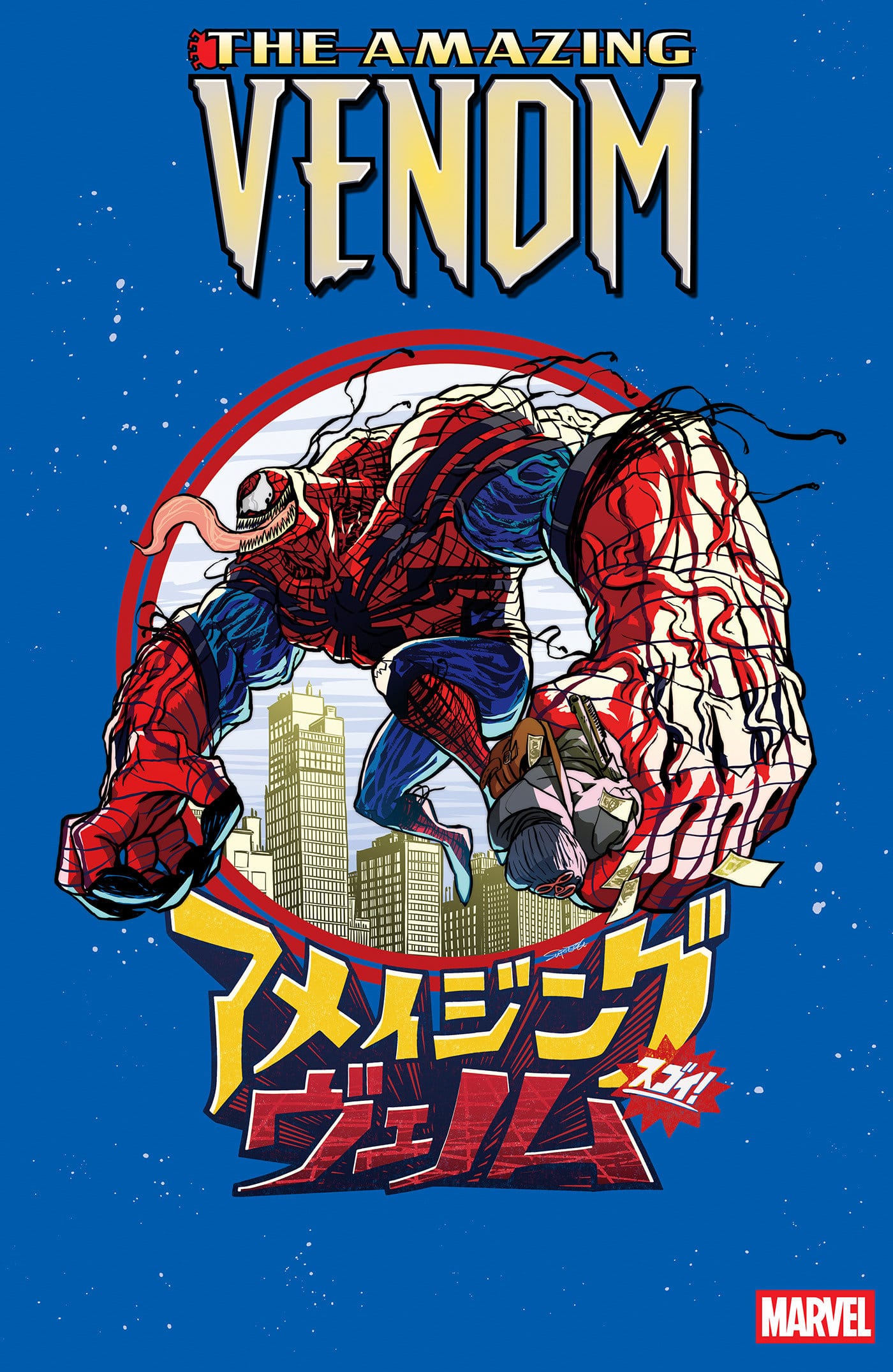 THE AMAZING VENOM #2 SUPERLOG VARIANT (Release Date: 10/28/2026)