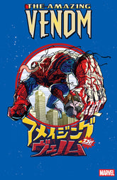 Marvel Comic Books THE AMAZING VENOM #2 SUPERLOG VARIANT (Release Date: 10/28/2026) 75960621550800221 PRH-75960621550800221