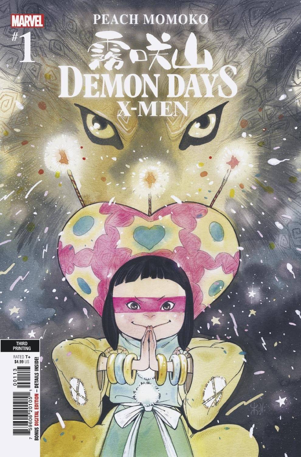 MARVEL COMICS Comic Books DEMON DAYS X-MEN #1 3RD PTG MOMOKO VAR 75960620105100113