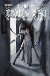 Massive Publishing Comic Books OSAKA SPD #1 CVR D BRAO VAR (Release Date: 01/06/2027) 76353235856700141 1126MP0975