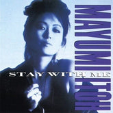 Mayumi Ito Music > Vinyl Records Mayumi Ito - Stay With Me /  Koibito no Iru Jikan 4988004175152 TEIC21.1