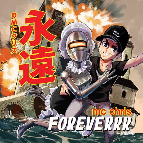 MC Chris Music > Vinyl Records MC Chris - Foreverrr 649584112213 SYTN122.1