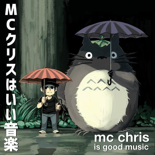 MC Chris Music > Vinyl Records MC Chris - Is Good Music 649584112312 SYTN12.1