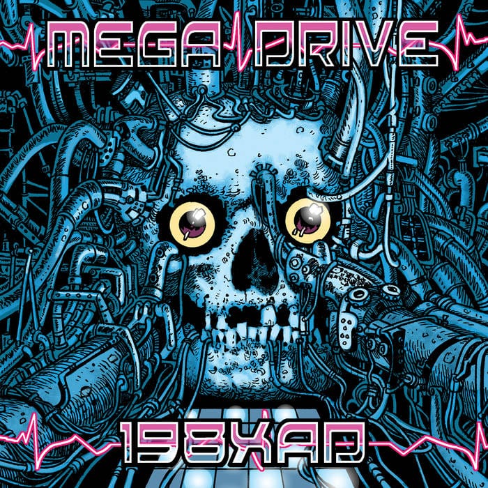Mega Drive Music > Vinyl Records Mega Drive - 198xad 699618588804 FIXT1182.1