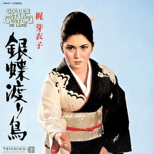 Meiko Kaji Music > Vinyl Records Meiko Kaji - Gincho Wataridori 3700604752110 WEWA83.1