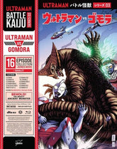 Mill Creek Movies > Blu-Ray Battle Kaiju Series 03 - Ultraman vs. Gomora (Blu-Ray) 683904636096 UTMN63609BR