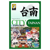 Moaideas Game Design Board Games > Small Box Games City Explorer Tainan 611745858506 MGD2007E