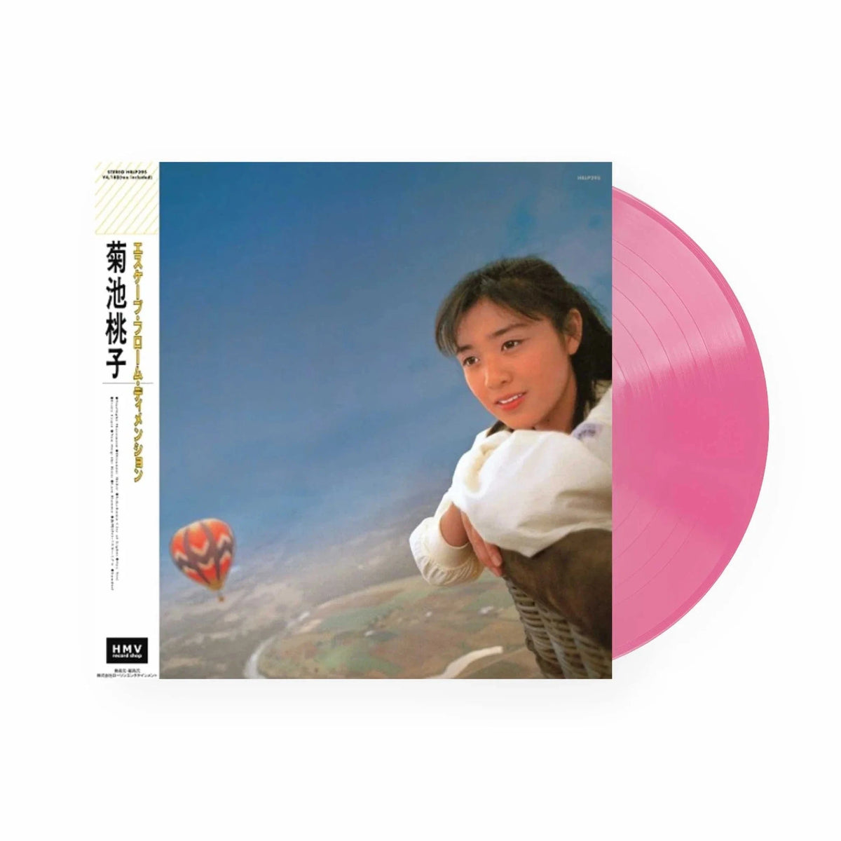 Momoko Kikuchi Music > Vinyl Records Kikuchi, Momoko - Escape From Dimension, Pink 826853003766 LEI295.1