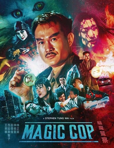 88 Films Movies BR: Magic Cop 760137123668 EEFI19BR