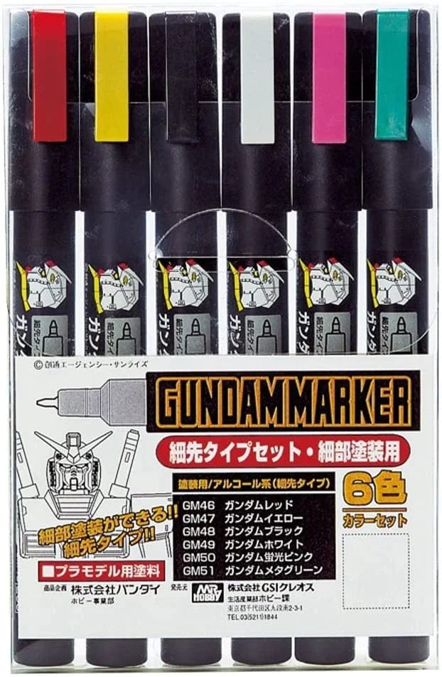 Mr. Hobby Hobby Supplies > Other Hobby Supplies Mr. Hobby: Gundam Marker - Ultra Fine Set #1 4973028505603 GNZ GMS110
