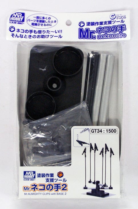 Mr. Hobby Hobby Supplies > Tools Mr. Hobby: Almighty Clips with Base 2 4973028135978 GNZ GT34