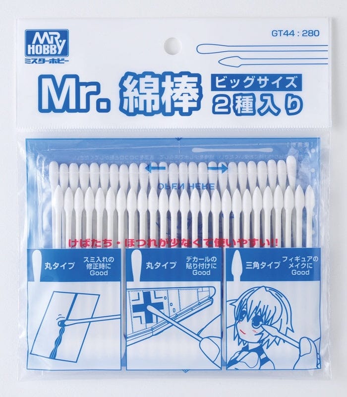 Mr. Hobby Hobby Supplies > Tools Mr. Hobby: Cotton Swabs 4973028235739 GNZ GT44