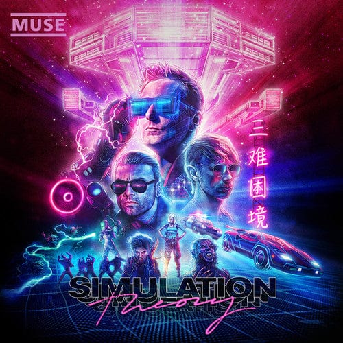 Muse Music > Vinyl Records Muse - Simulation Theory 190295578831 WB574675.1