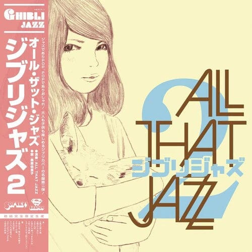 --- Music > Vinyl Records All That Jazz - Ghibli Jazz 2 4995879607619 PVIE2.1