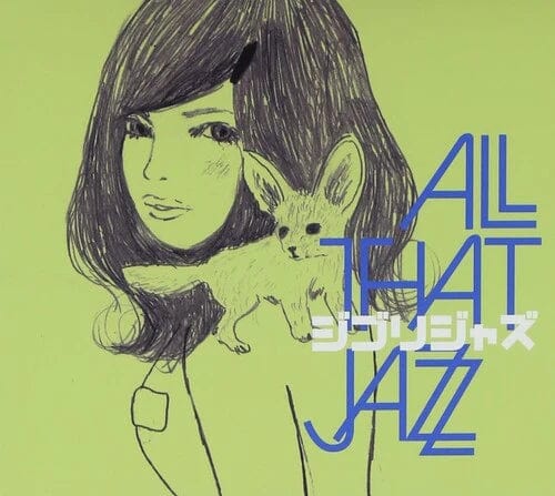 --- Music > Vinyl Records All That Jazz - Ghibli Jazz 4995879607602 PVIE10.1