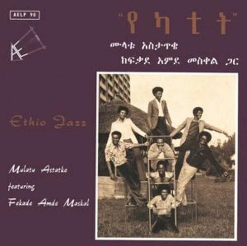Third Eye Comics Music > Vinyl Records Astatke, Malatu - Ethio Jazz 4995879071946 GVDG7194.1