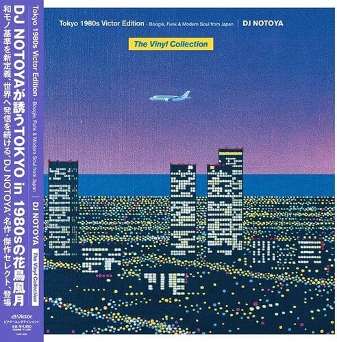 --- Music > Vinyl Records Dj Notoya - Tokyo 1980s Victor Edition: Boogie, Funk & Modern Soul from Japan 4988002948383