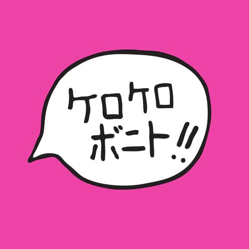 --- Music > Vinyl Records Kero Kero Bonito - Intro Bonito, Hot Pink 644110047014 POVL470.1