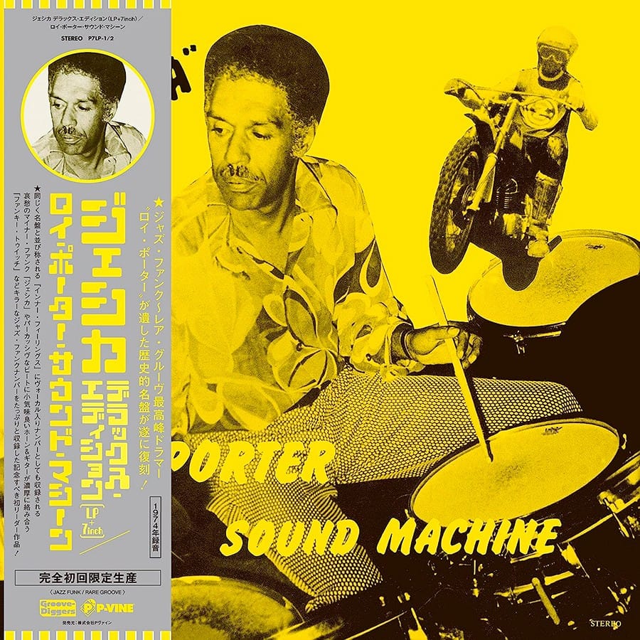 --- Music > Vinyl Records Porter, Roy Sound Machine - Jessica, Yellow 4995879101018 GVDG7.1