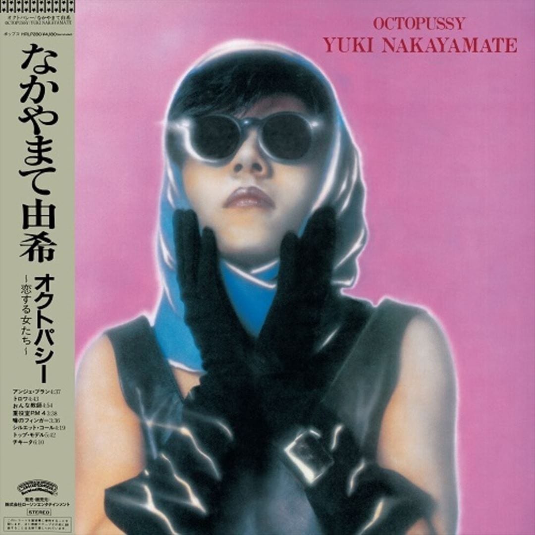 Nakayamate, Yuki Music > Vinyl Records Nakayamate, Yuki - Octopussy 826853003537 LEI280.1