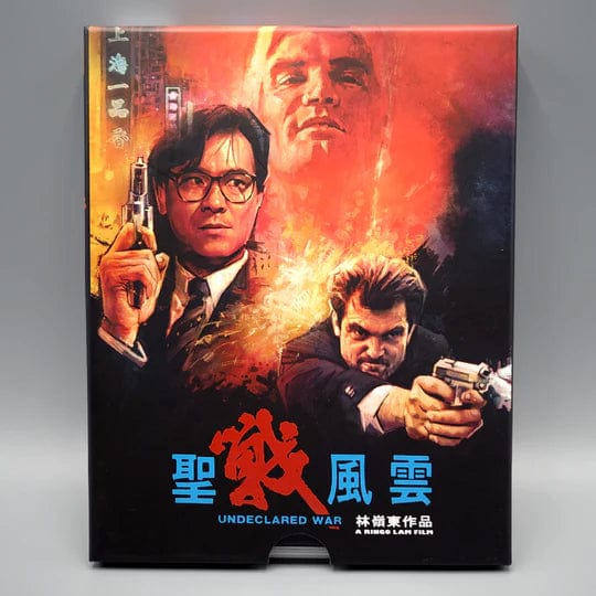 OCN Distribution Movies > Blu-Ray BR: Undeclared War 814456026787 VSA-031