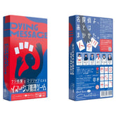 Oink Games Board Games > Card Games Dying Message 4571394094198 ONK94198