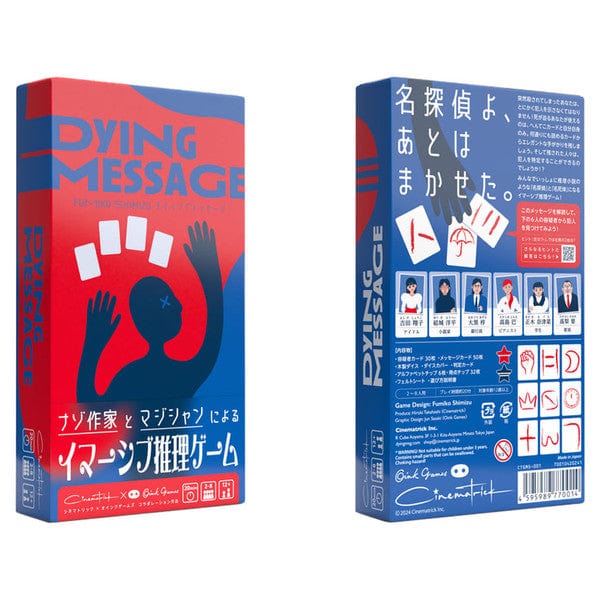 Oink Games Board Games > Card Games Dying Message 4571394094198 ONK94198