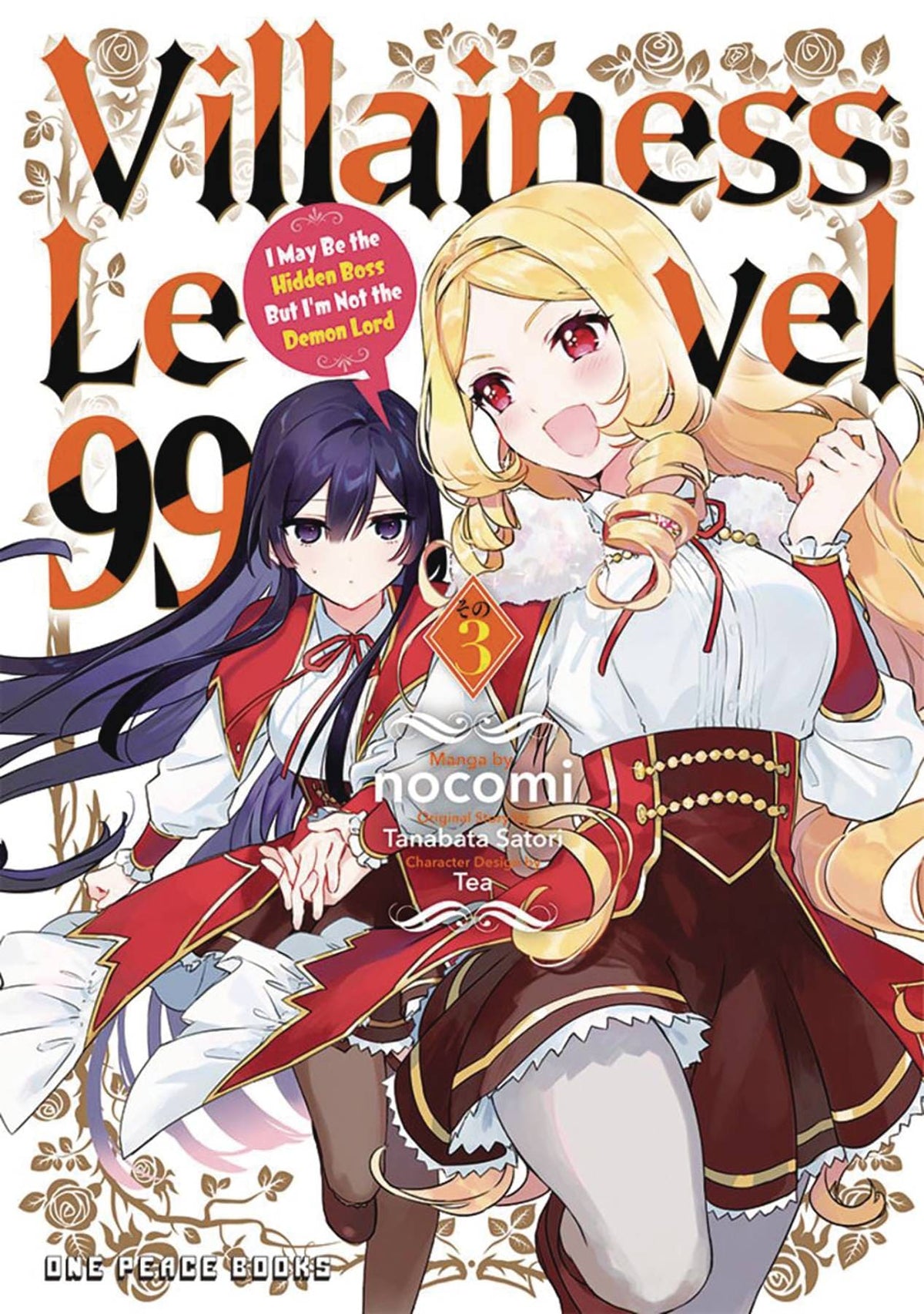 ONE PEACE BOOKS Graphic Novel VILLAINESS LEVEL 99 GN VOL 03 I MAY BE HIDDEN BOSS NOT DEMON 978164273329751395 APR242072