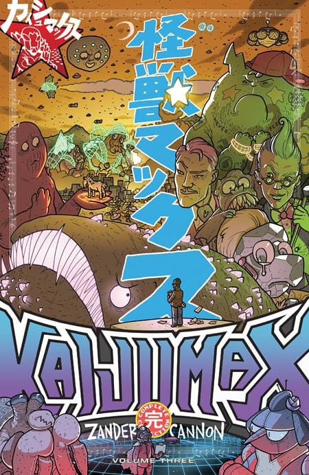 Oni Press Graphic Novel KAIJUMAX COMPLETE COLLECTION TP VOL 03 (MR) 9781637158579 0425ON621