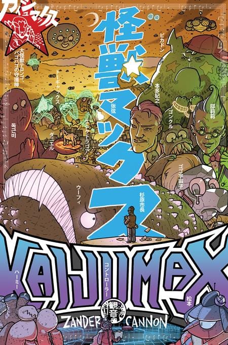 ONI PRESS INC. Graphic Novel Kaijumax Deluxe Edition HC Book 3 (MR) 9781637152492 1023ON471