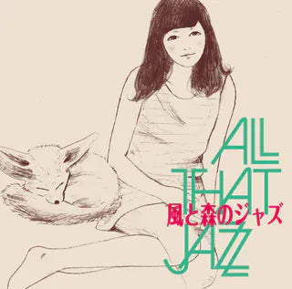 P-Vine Japan Music > Vinyl Records All That Jazz - Kaze To Mori No Jazz - Ghibli Jazz 3 (Limited Edition, Japan - Import) 4995879608876 PVJP7960887.1