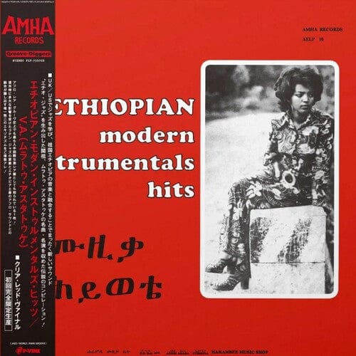 P-Vine Music > Vinyl Records Various Artists - Ethiopian Modern Instrumentals Hits (Various Artists) (Colored Vinyl, Red) 4995879075975 PVIE7597.1