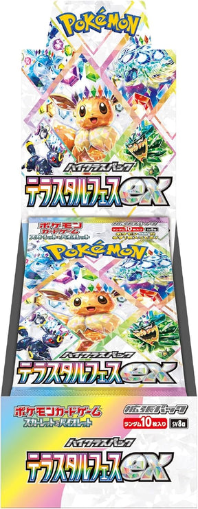 Pokemon Company Trading Card Games > Pokemon Japanese Pokémon - Scarlet & Violet High Class Pack TeraStar Festival Ex Booster Box 4521329362342 JP-4521329362342