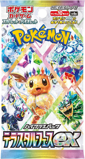 Pokemon Company Trading Card Games > Pokemon Japanese Pokémon - Scarlet & Violet High Class Pack TeraStar Festival Ex Booster Box 4521329362342 JP-4521329362342
