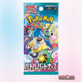 Pokemon Company Trading Card Games > Pokemon Pokémon Scarlet & Violet - Battle Partners Japanese Pokemon Booster Pack 4521329378749