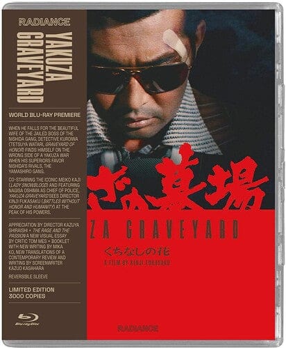 Radiance Movies > Blu-Ray BR: Yakuza Graveyard 760137125259 RACE2BR