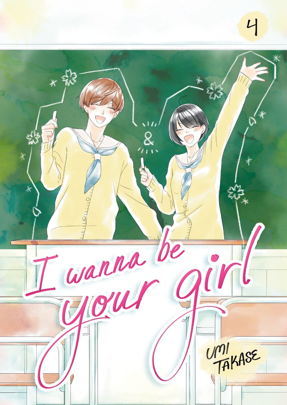 Random House Children's Books Graphic Novel I Wanna Be Your Girl, Volume 4 HC 9780593903025 PRH-9780593903025