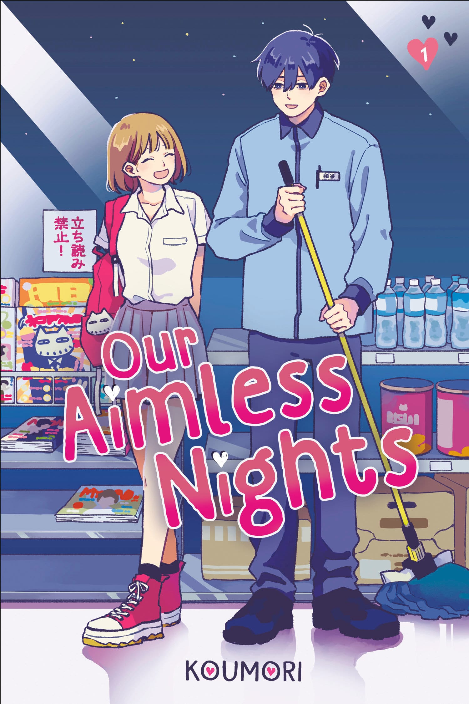Random House Children's Books Graphic Novel Our Aimless Nights, Volume 1 HC 9798217118311 PRH-9798217118311