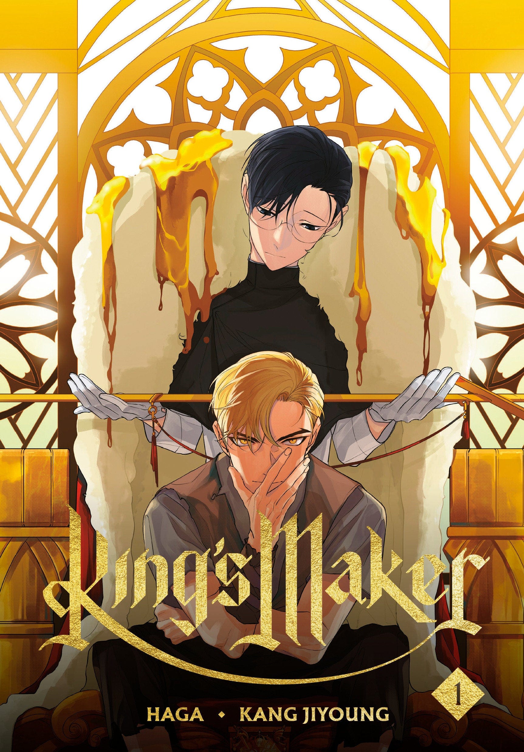 Random House Worlds Graphic Novel King's Maker, Volume 1 9780593972571 PRH-9780593972571