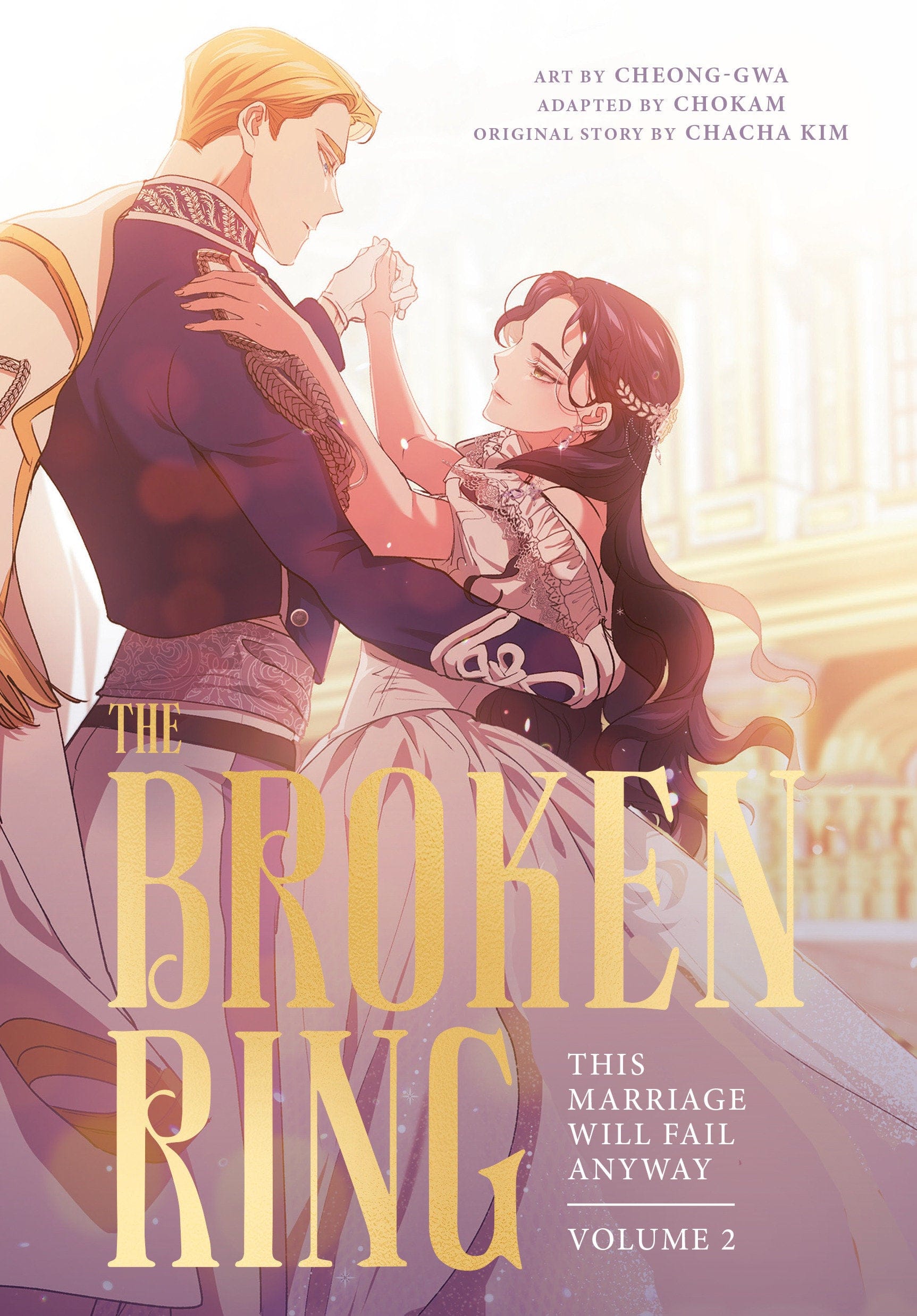 Random House Worlds Graphic Novel The Broken Ring, Volume 2 9780593972656 PRH-9780593972656
