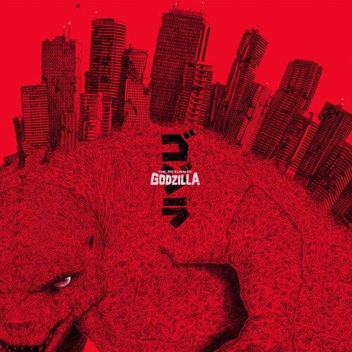 Reijiro Koroku Music > Vinyl Records Reijiro Koroku - Return Of Godzilla OST 810041486356 DEWA220.1