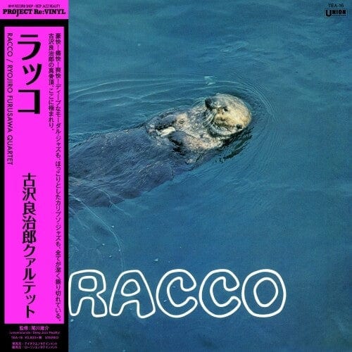 Ryojiro Furusawa Music > Vinyl Records Furusawa, Ryojiro - Racco 826853002899 TCHK16.1