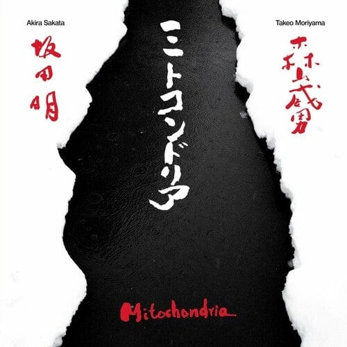 SAKATA,AKIRA & MORIYAMA,TAKEO Music > Vinyl Records Sakata, Akira & Moriyama, Takeo - Mitochondria 9120036683518 TRTS217.1