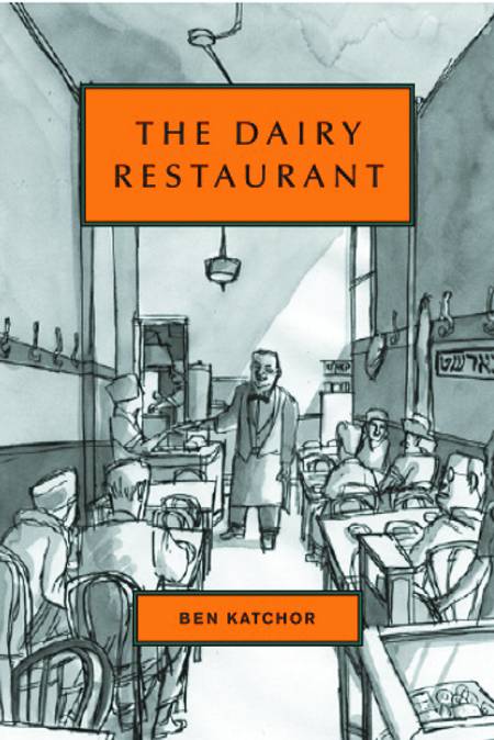 SCHOCKEN BOOKS Graphic Novel DAIRY RESTAURANT GN 9780805242195 SEP073926