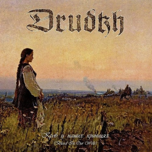 Drudkh Music > Vinyl Records Drudkh - Blood in Our Wells 822603881318 SEM13A.1