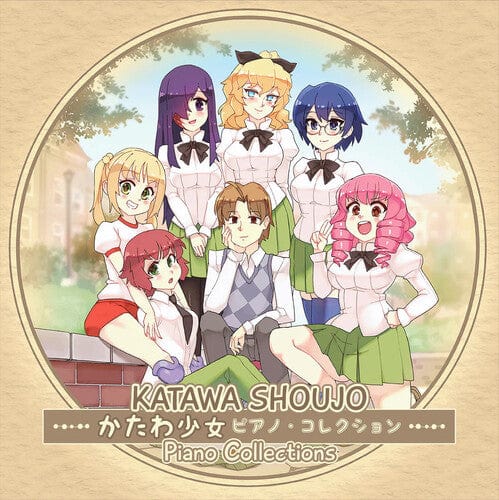 Sebastien Skaf Music > Vinyl Records Sebastien Skaf - Katawa Shoujo Piano Collections (Original Soundtrack) (Colored Vinyl, Yellow) 811576039819 MCOL613.1