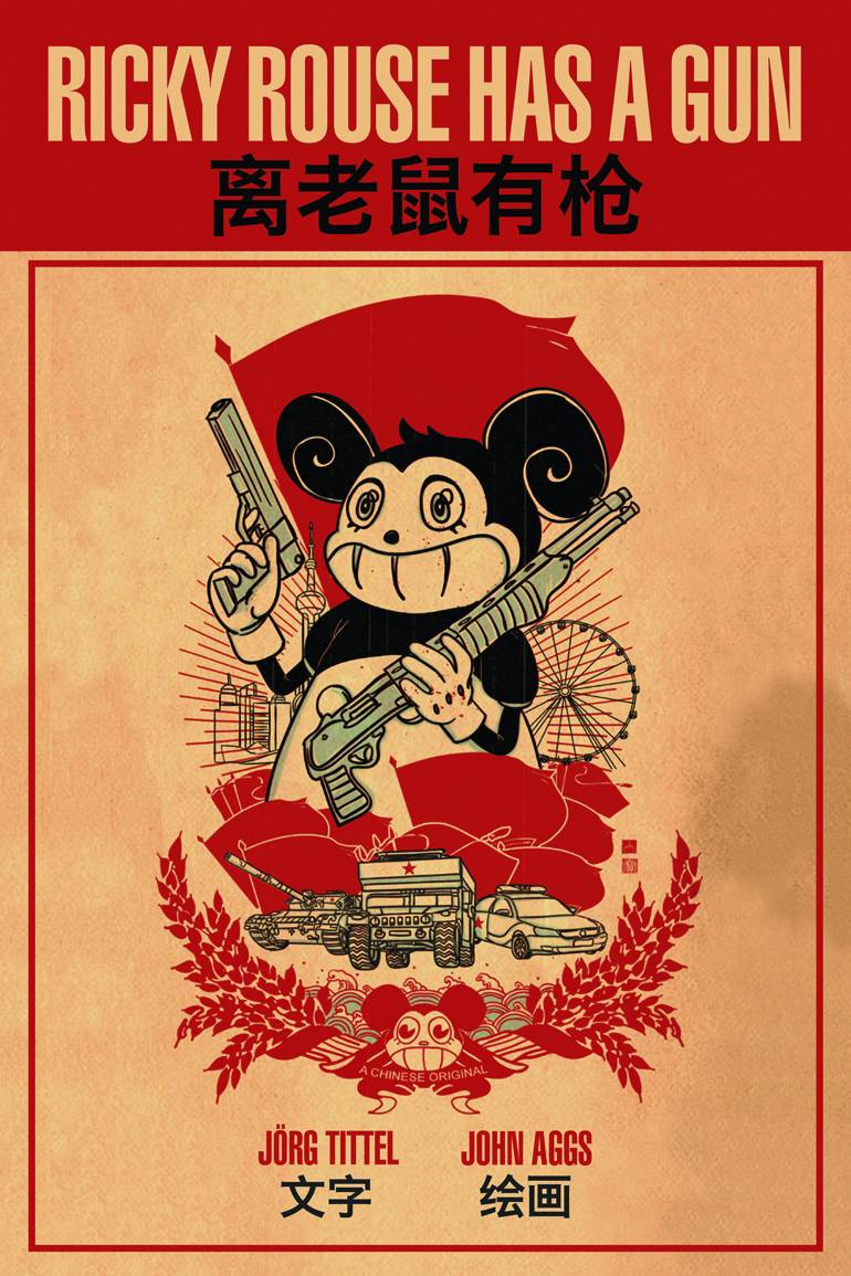 SELFMADEHERO Graphic Novel RICKY ROUSE HAS A GUN GN 9781906838829 JUL141404